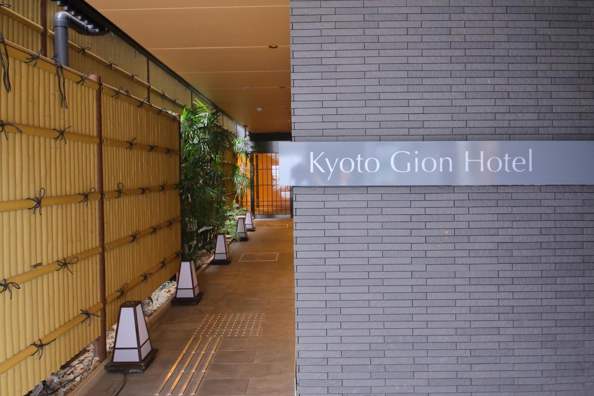 Kyoto Gion Hotel Luaran gambar